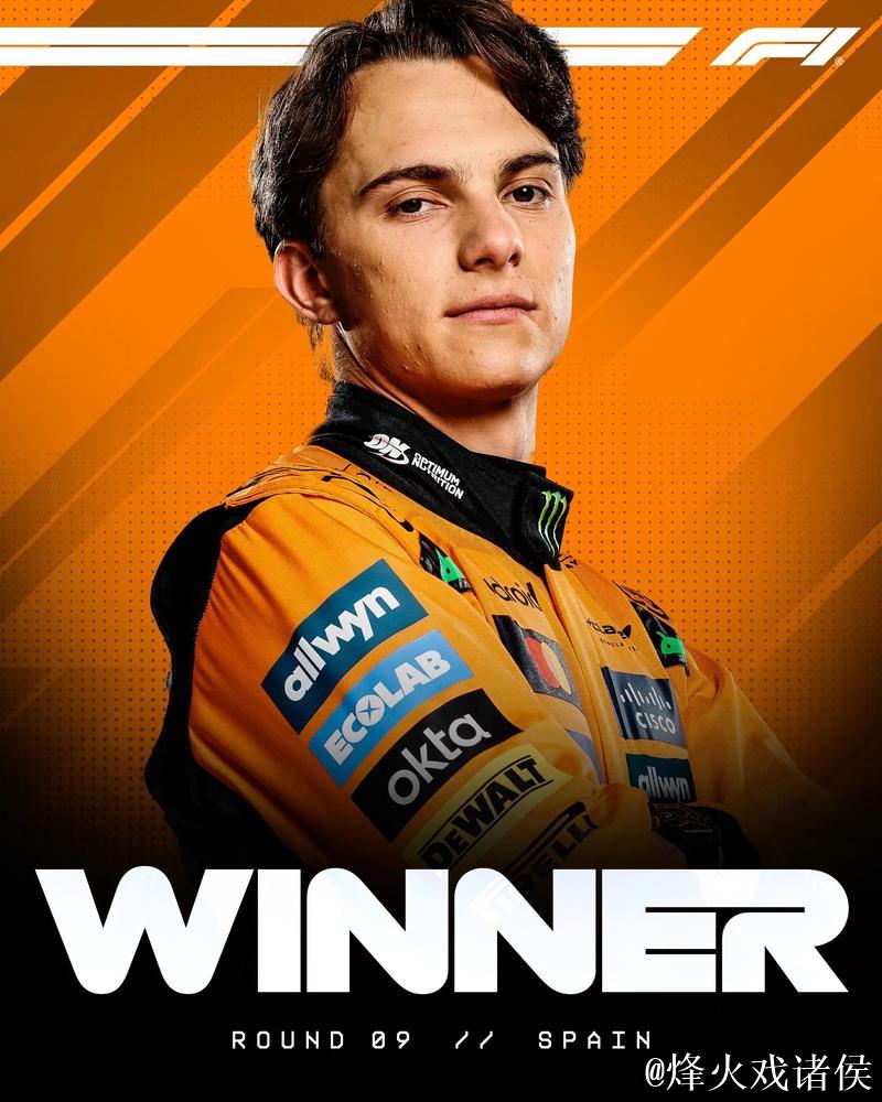 F1比利时大奖赛:皮亚斯特里摘冠,勒克莱尔获季军 F1比利时大奖赛:皮亚斯特里摘冠,勒克莱尔获季军