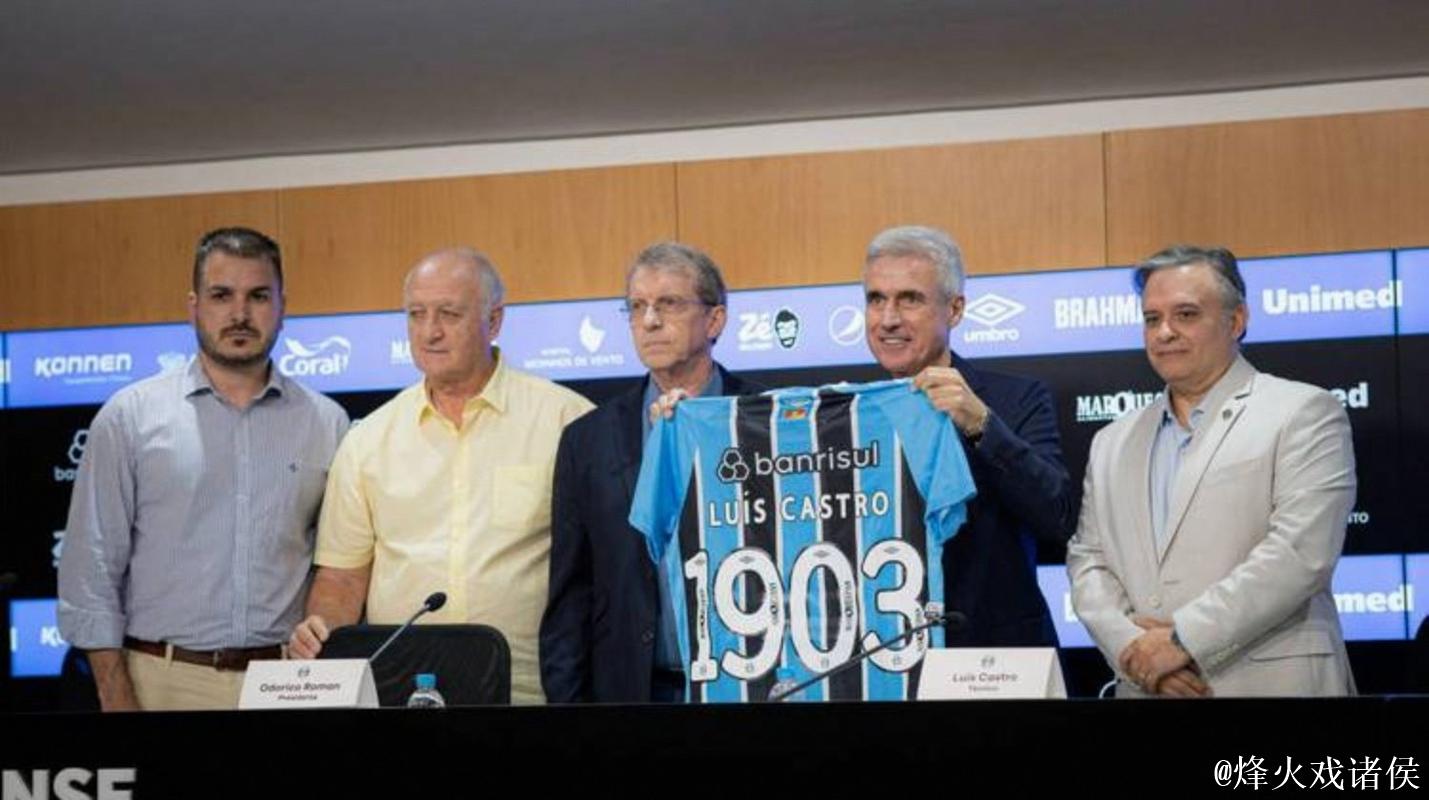 罗塞尼尔接掌英超切尔西队主教练一职