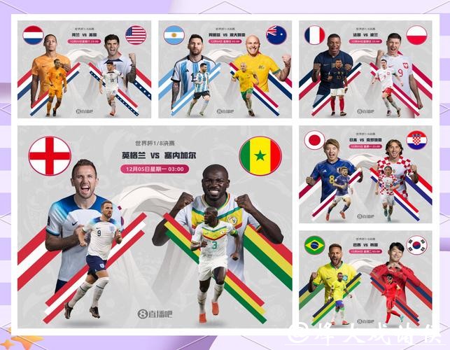 2026世界杯竞猜:竞猜狂欢背后的隐性风险揭秘 2026世界杯竞猜:竞猜狂欢背后的隐性风险揭秘