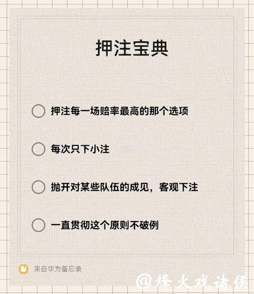 世界杯下注入口实时更新,一键下注 世界杯下注入口实时更新,一键下注