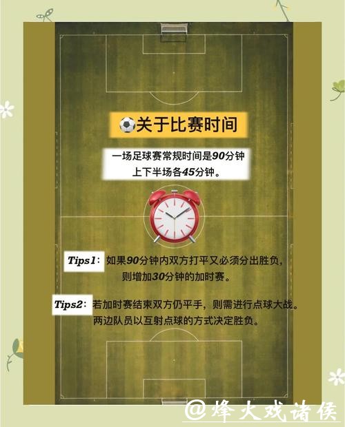 世界杯外围下注:如何找到最靠谱下注平台 世界杯外围下注:如何找到最靠谱下注平台